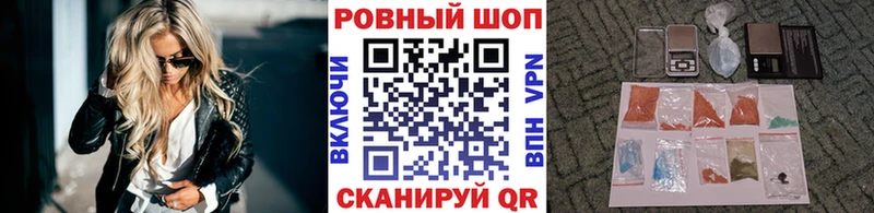 Где можно купить наркотики Заинск Амфетамин 