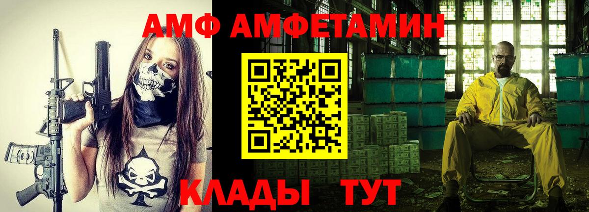 Amphetamine  АМФЕТАМИН 97%  Вход с VPN  АМФЕТАМИН  Заинск 