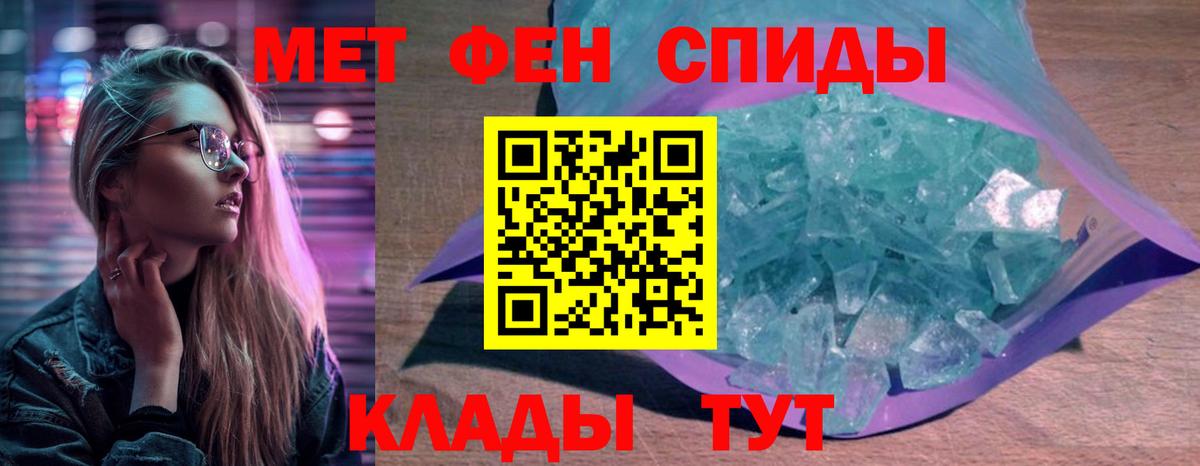 Amphetamine 97% Заинск