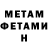 Метадон methadone Larry Christenson
