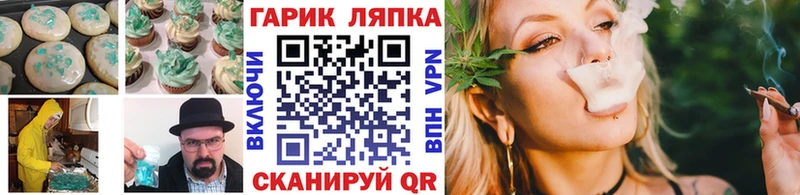 Печенье с ТГК конопля  наркота  Заинск 