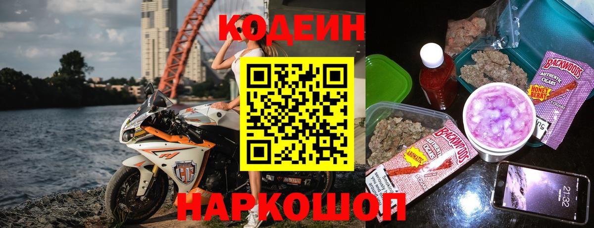 МЕФ кристаллы  COCAIN  Вход с VPN  ГАШ  Заинск  МАРИХУАНА  НБОМе 