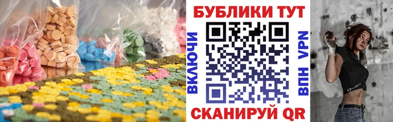 купить закладку  Заинск  Экстази 250 мг 