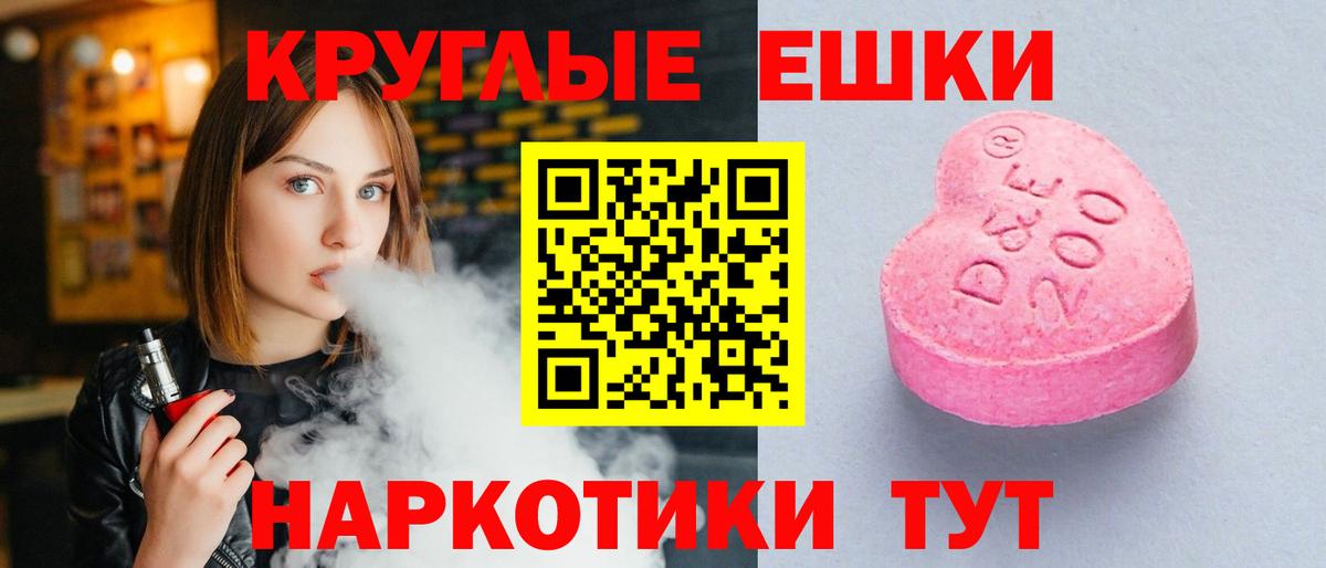 АМФЕТАМИН Заинск