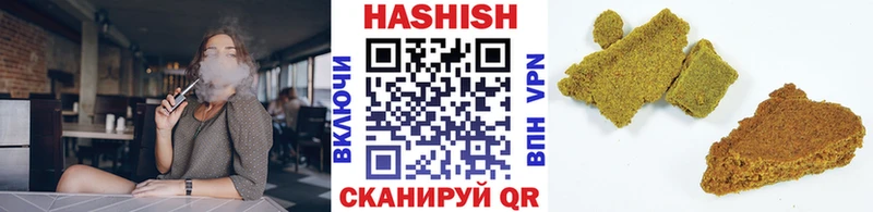 Гашиш VHQ  Заинск 