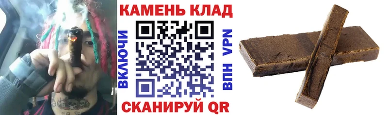 ГАШ хэш Заинск