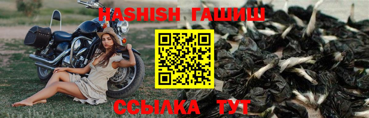 ГАШ Cannabis Заинск