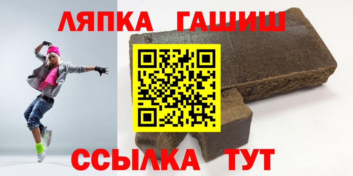сколько стоит  Вход с VPN  Гашиш 40% ТГК  Заинск  ГАШ Premium 