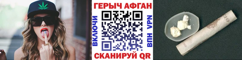 цены наркотик  Заинск  Героин VHQ 