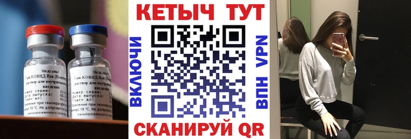 Кетамин ketamine  цены наркотик  Заинск 