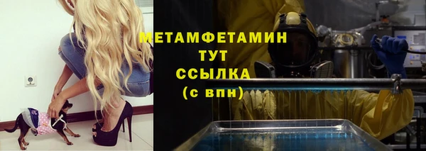 молекула духа Алексин