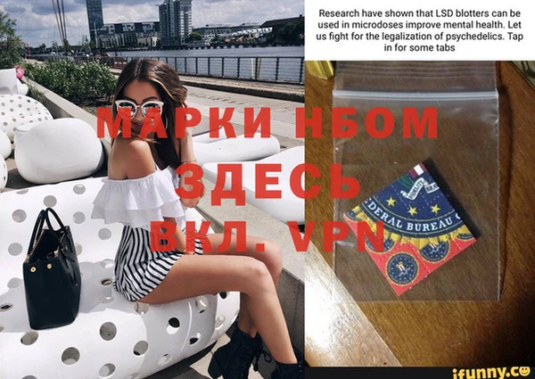 молекула духа Алексин