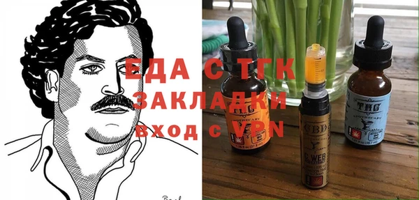MESCALINE Алексеевка