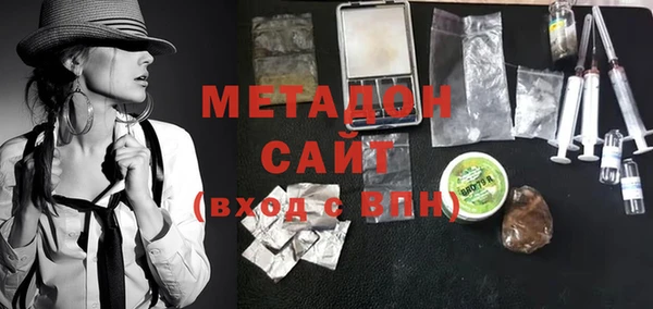 молекула духа Алексин