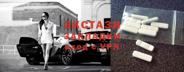 молекула духа Алексин
