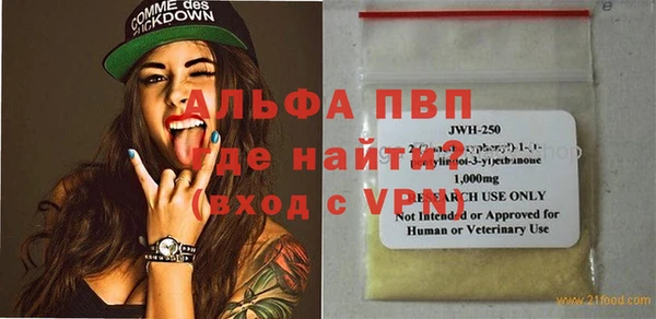 MESCALINE Алексеевка