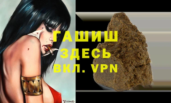 молекула духа Алексин