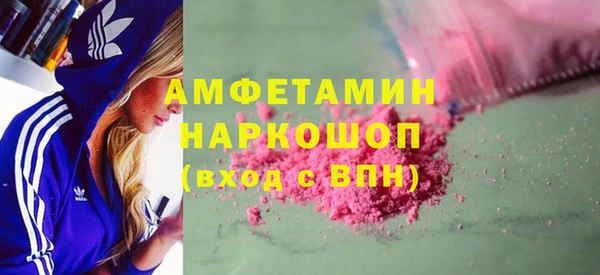 MESCALINE Алексеевка