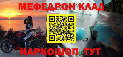 скорость Кандалакша