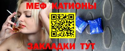 mix Канаш