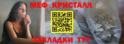 mix Канаш
