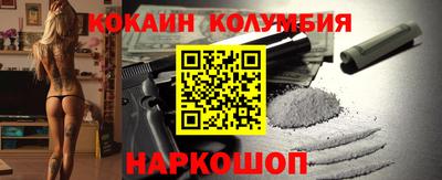 ALPHA PVP Камышлов