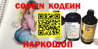 скорость Кандалакша