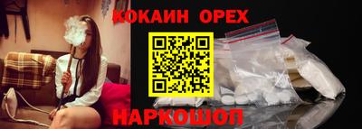 ALPHA PVP Камышлов