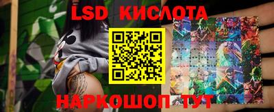 скорость Кандалакша