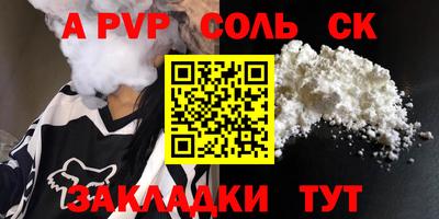 mix Канаш