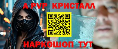 mix Канаш