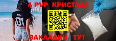 ALPHA PVP Камышлов