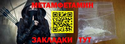 скорость Кандалакша