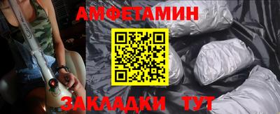 ALPHA PVP Камышлов
