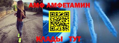 скорость Кандалакша