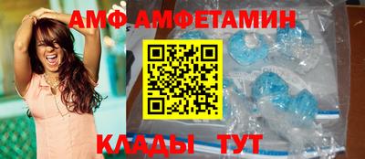 альфа пвп Обь