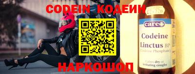скорость Кандалакша