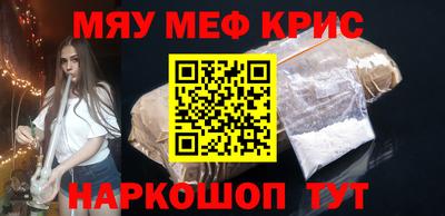 mix Канаш
