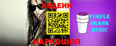 ALPHA PVP Камышлов