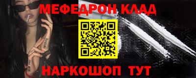 ALPHA PVP Камышлов