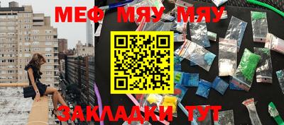 mix Канаш