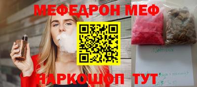 ALPHA PVP Камышлов