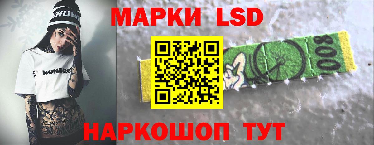 ЛСД экстази кислота Заинск