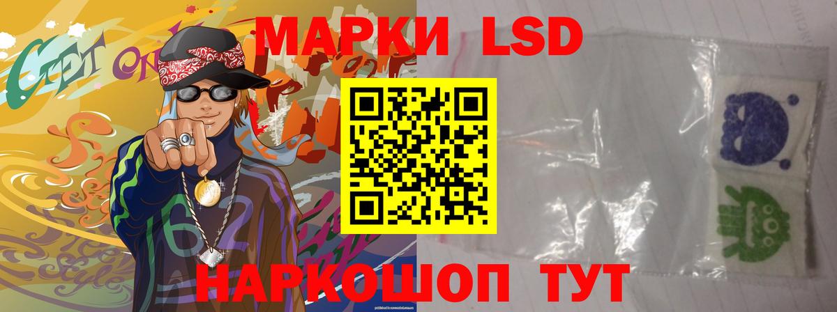 Заинск  LSD-25 экстази ecstasy  Лсд 25 экстази кислота  Вход с VPN 