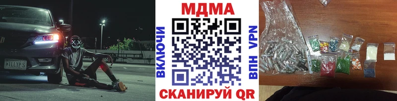 МДМА кристаллы  Заинск 