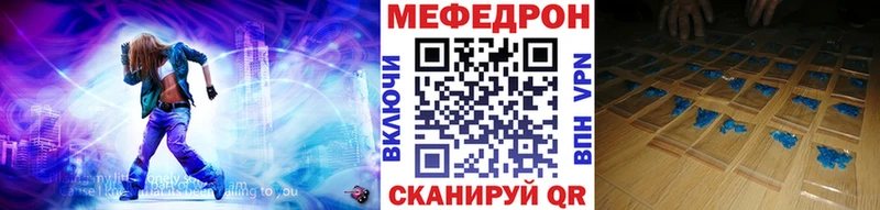Меф mephedrone  omg онион  Заинск  как найти закладки 