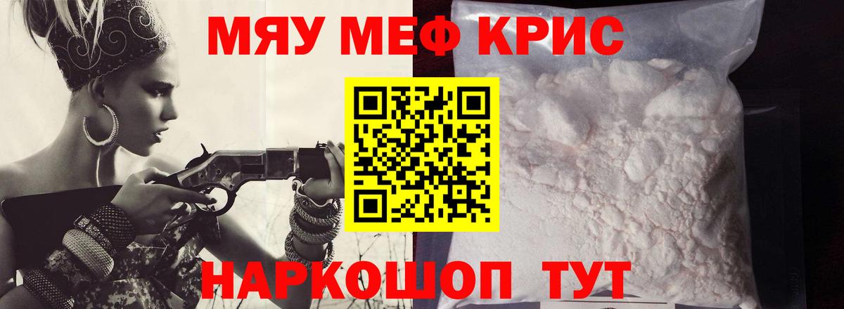 МЕФ Заинск