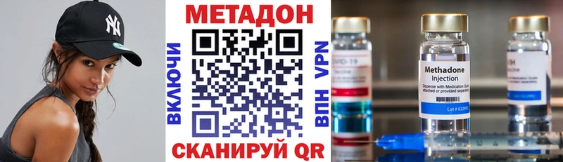 МЕТАДОН белоснежный  наркошоп  Заинск 