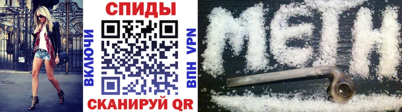 Метамфетамин кристалл  Заинск 