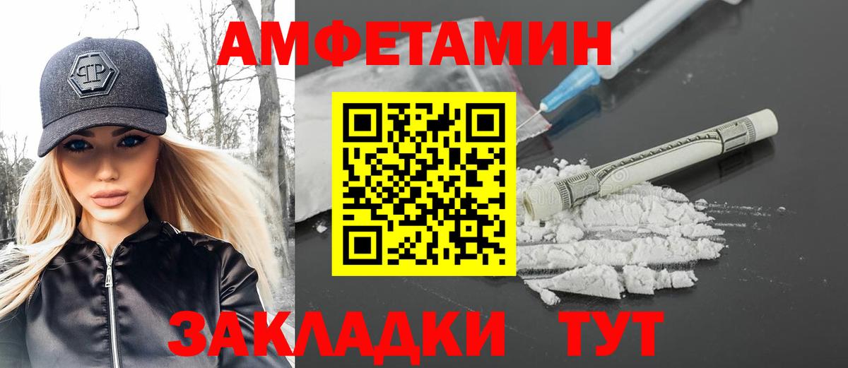 МЕТАМФЕТАМИН витя  Метамфетамин  Вход с VPN  Заинск  МЕТАМФЕТАМИН витя 
